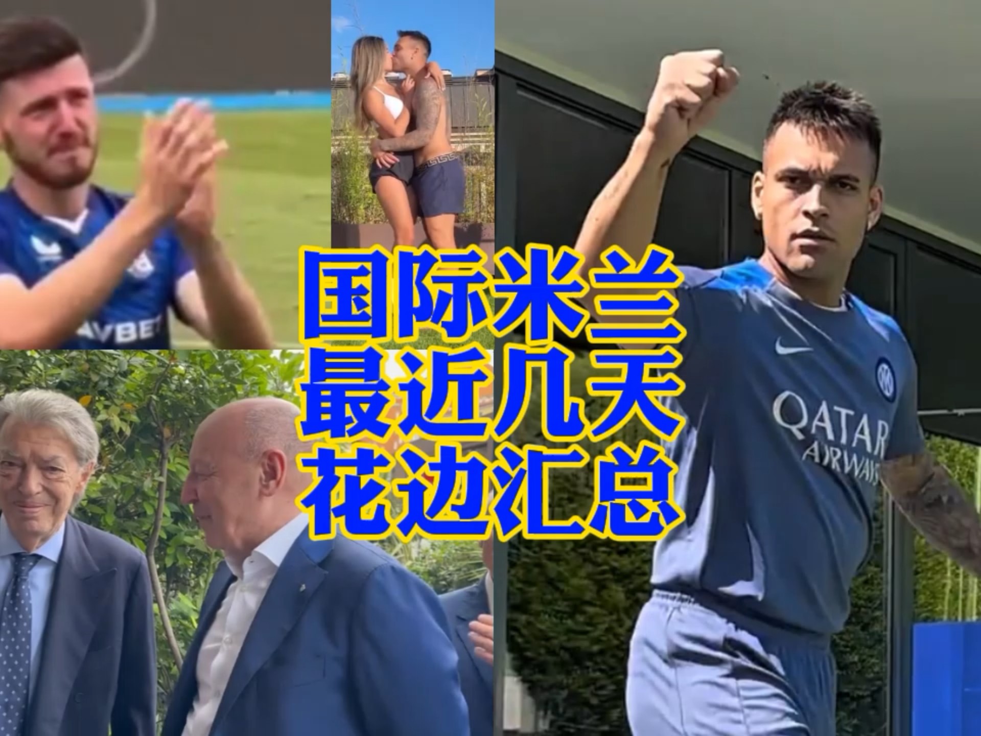 们通过机动