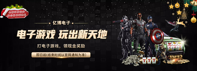 赛中尽可能