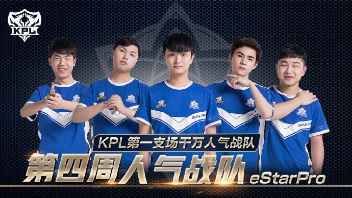 博走向新的